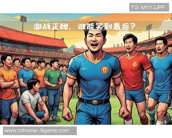 北京队与浙江队激战正酣谁能在这场对决中笑到最后